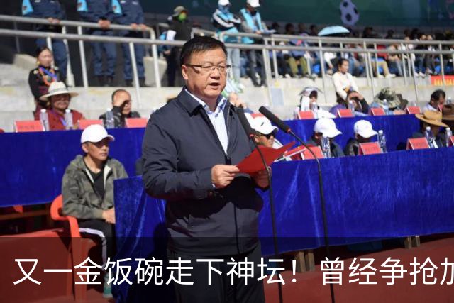 又一金饭碗走下神坛！曾经争抢加入银行的年轻人，如今开始辞职